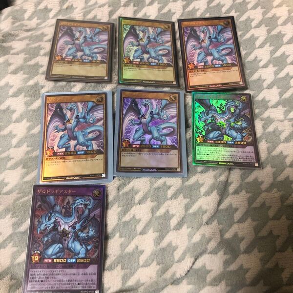 遊戯王 ラッシュデュエル ザ☆ドラギアスター他 まとめ売り