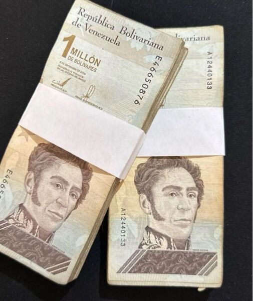 ベネズエラボリバル100万・200枚