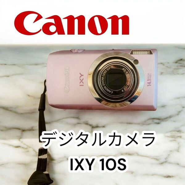Canon キャノン コンパクトデジタルカメラ IXY 10S PK ピンク