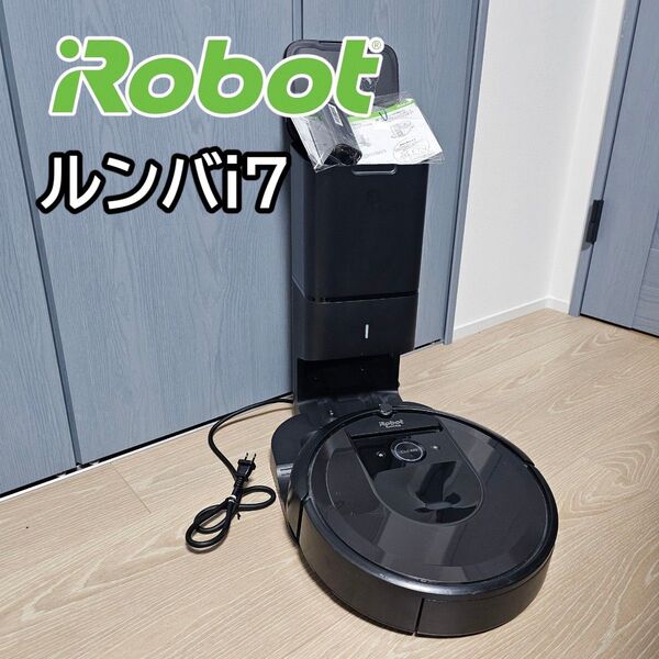アイロボット ルンバ7プラス ロボット掃除機本体 クリーニング 動作確認済 Roomba iRobot i7