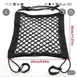 バイクカーゴネット 黒 2個セット 新品未使用