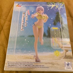時々ボソッとロシア語でデレる隣のアーリャさん アーリャ 水着 フィギュア