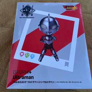 でふぉるむぷらす ウルトラマン フィギュア シン・ウルトラマン