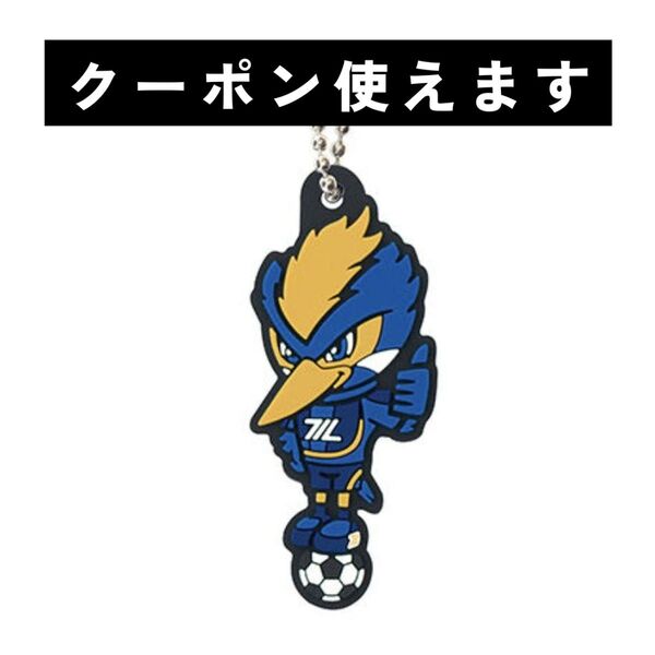 FC町田ゼルビア ゼルビー J1クラブマスコット 2025 ラバーチャーム ガチャガチャ