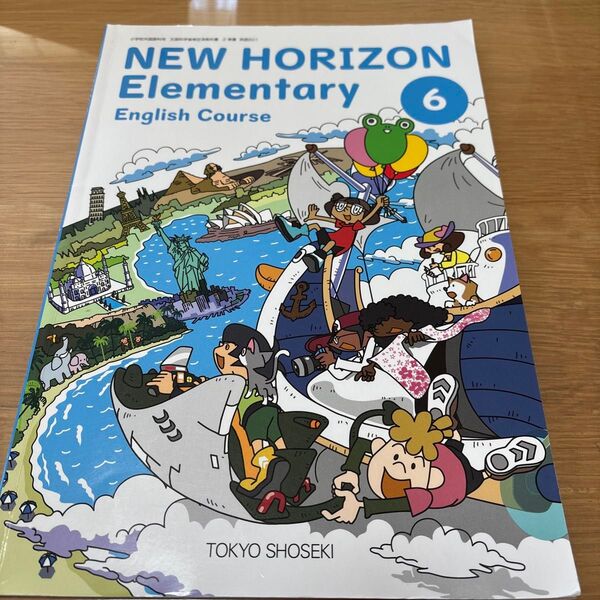 NEW HORIZON Elementary 6 英語教科書 6年生