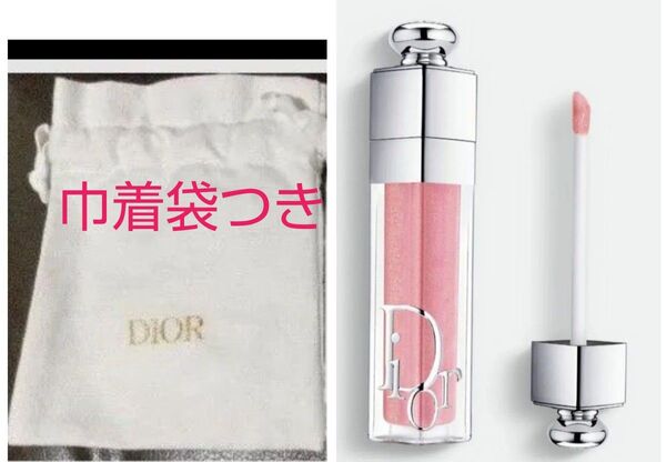 ディオール マキシマイザー チュチュ 新品
