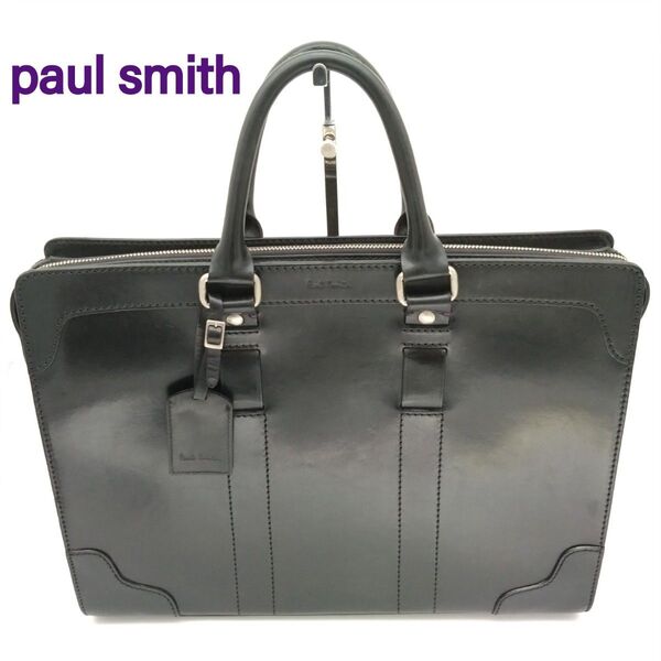 paul smith ポール スミス レザー ブリーフケース ビジネスバッグ