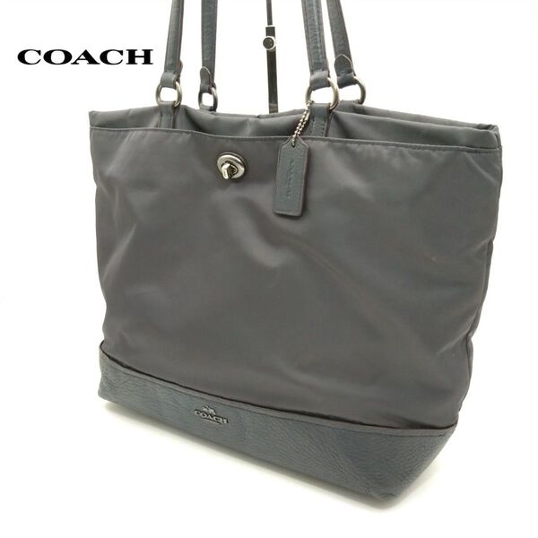 COACH コーチ トートバッグ ショルダーバッグ ターンロック ナイロン レザー グレー ネイビー A4可 F57903