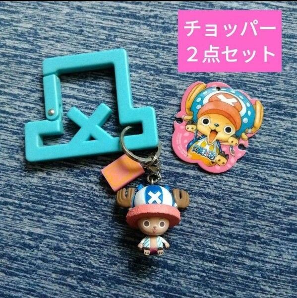 ワンピース チョッパー 一番くじ フィギュアナツコミ特典レトロ2012ストラップストラップキーホルダー非売品グッズ尾田栄一郎