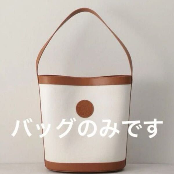 スターバックス マイカスタマイズジャーニーセット カップシェイプカフェバッグ スタバ 2025