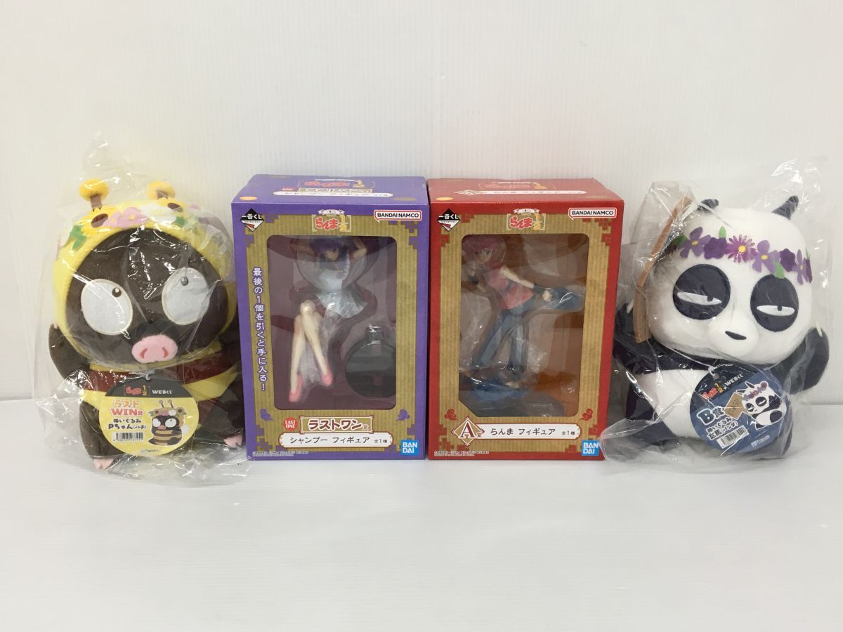 安いシャンプー らんまの通販商品を比較 | ショッピング情報の 安いシャンプー らんまの通販商品を比較 | ショッピング情報の