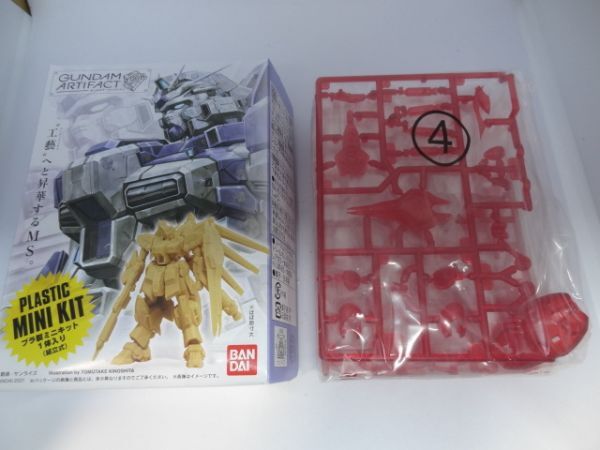 Yahoo!オークション -「ガンダム アーティファクト Yahoo!オークション -「ガンダム アーティファクト