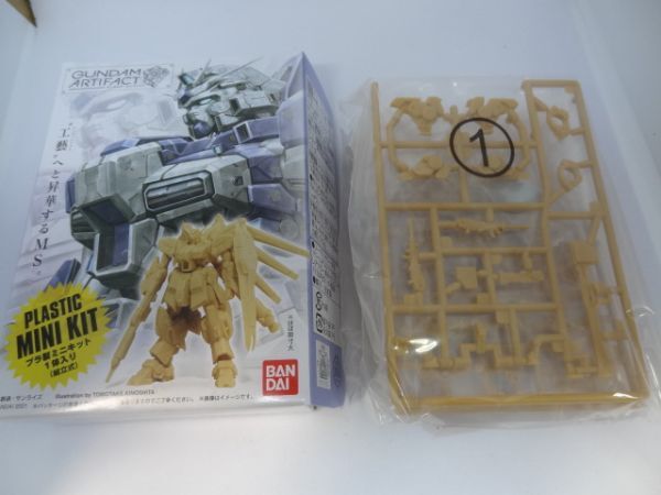 Yahoo!オークション -「アーティファクト ガンダム」の落札相場