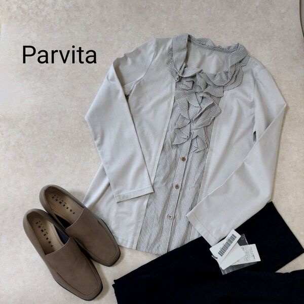 新品タグ付 Parvita シャツ×カットソー フリル 綿 定価1.9万 日本製 送料込み