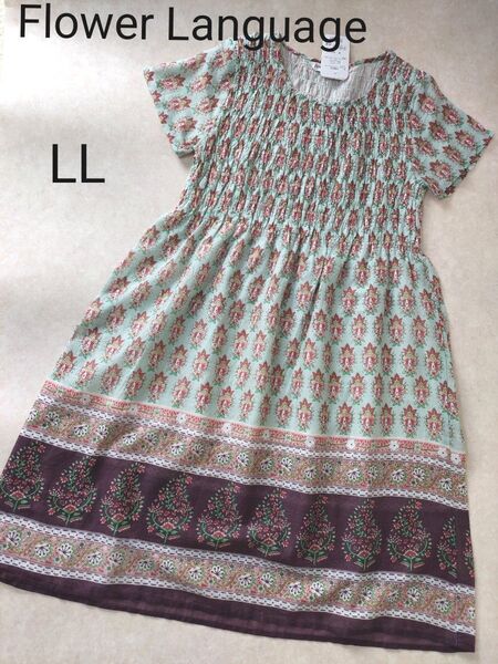 新品タグ付 Flower Language 花柄 総柄 ワンピース シャーリング インド綿100% LL 送料込み