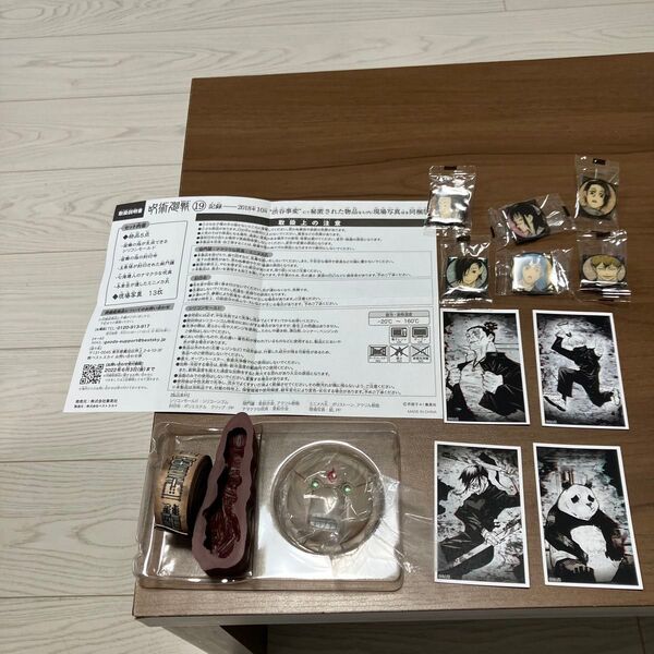 呪術廻戦まとめ売り新品未使用ピンズ乙骨憂太 禪院直哉 現場写真パンダ狗巻棘 東堂葵 渋谷事変ミニメカ丸シリコンモールド宿儺の封印布