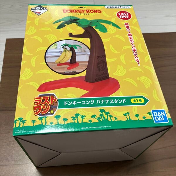 新品未開封ドンキーコング一番くじラストワン賞バナナスタンド