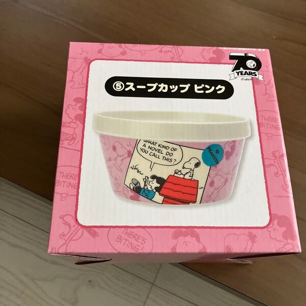 新品未使用スヌーピーsnoopyスープカップ箱無し発送ピンク食器