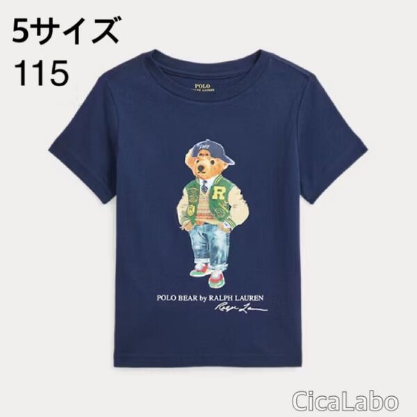 【新品】ラルフローレン ポロベア Tシャツ ネイビー 115