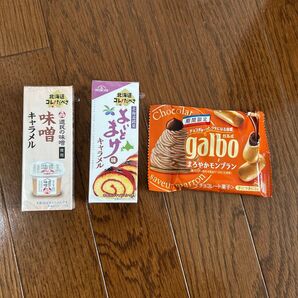 北海道コレだべさキャラメル、galbo 3個セット
