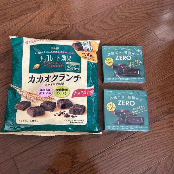明治カカオクランチ1袋とロッテゼロチョコレート2箱セット