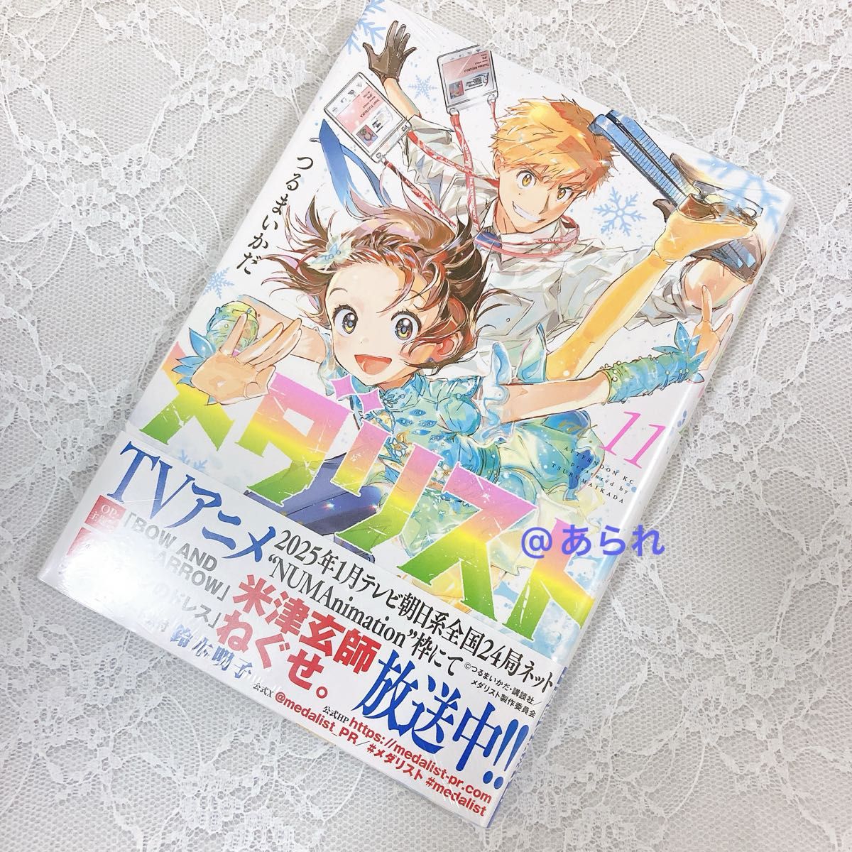 新品 未開封 メダリスト 1巻 11巻|Yahoo!フリマ(旧PayPayフリマ) 新品 未開封 メダリスト 1巻 11巻|Yahoo!フリマ(旧PayPayフリマ)