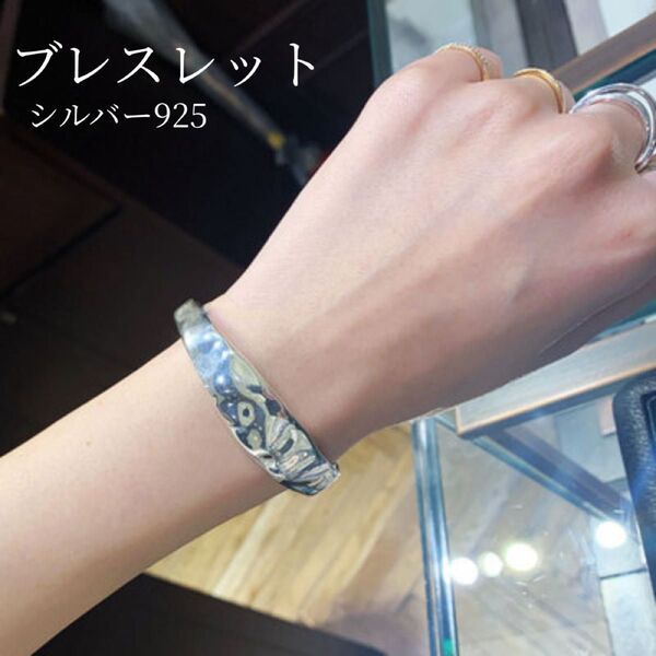 シルバー ブレスレット リング s925 バングル ジュエリー アクセサリー