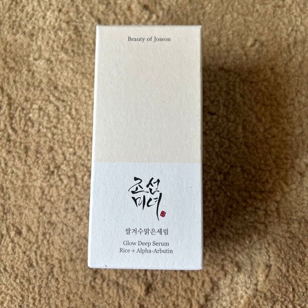 Beauty of Joseon Glow Deep Serum
