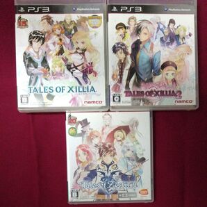 PS3 テイルズ 3本セット エクシリア ゼスティリア