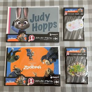 ズートピア ハッピーくじ