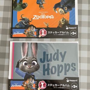 ズートピア ハッピーくじ