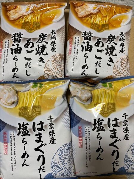 tabete だし麺 千葉県産はまぐりだし塩らーめん 108g tabete だし麺 長崎県産炭焼きあごだし醤油らーめん 108g
