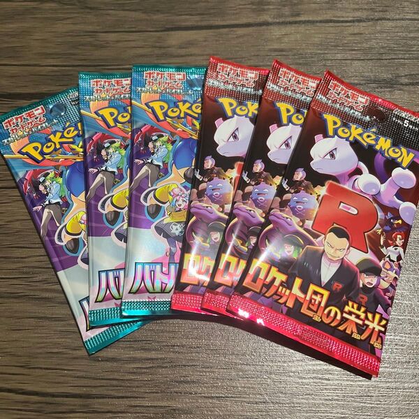 ポケモンカード ロケット団の栄光 バトルパートナーズ 6パックセット Pokmon 未サーチ