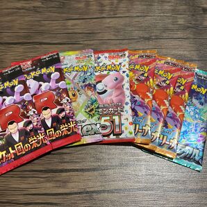 ポケモンカードゲーム 未開封パック まとめ売り8パック