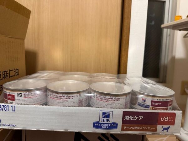 ヒルズ Prescription Diet 消化ケア チキン156g×24缶】