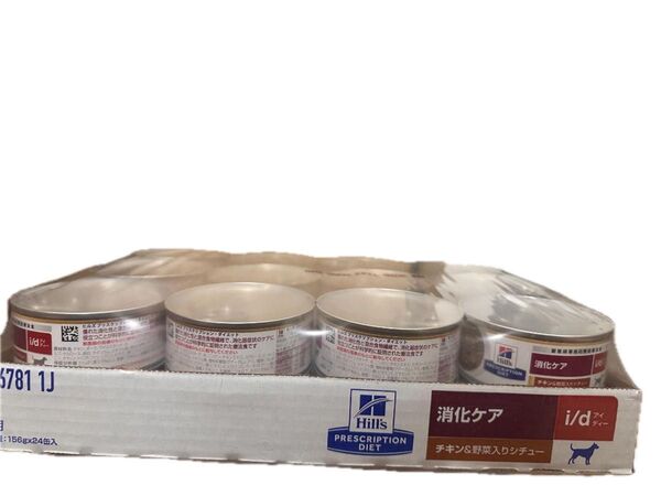ヒルズ Prescription Diet 消化ケア チキン156g×24缶】