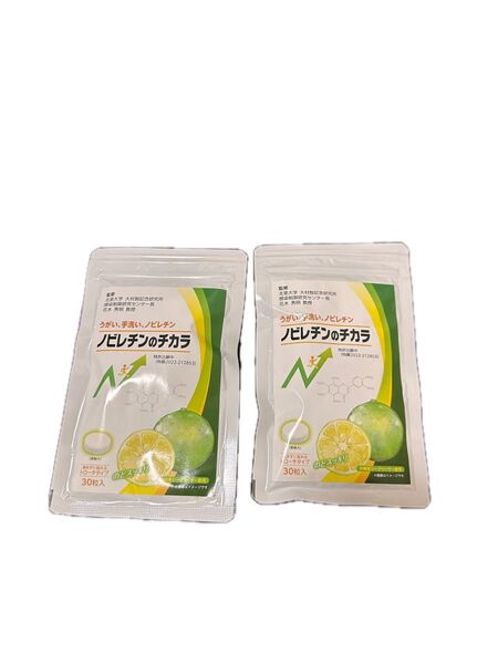 【新品未開封】ノビレチンのチカラ ×2袋