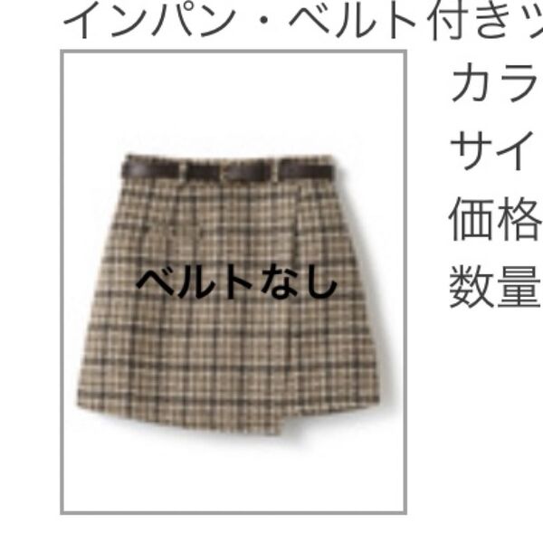 GRL チェック インパンショートパンツ