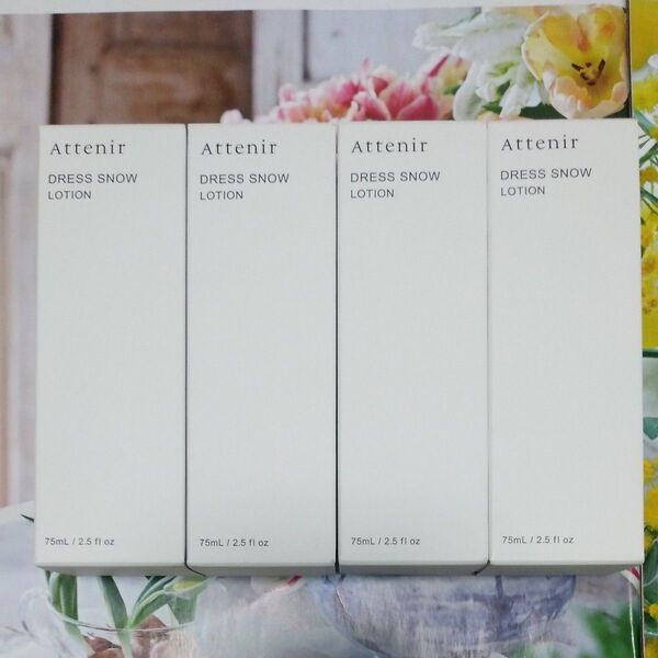 アテニア ドレススノー ローション 75ml Attenir Dress Snowland