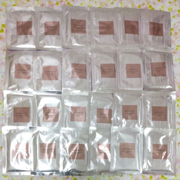 アテニア ブライトインセプションマスク 24枚セット まとめ売り