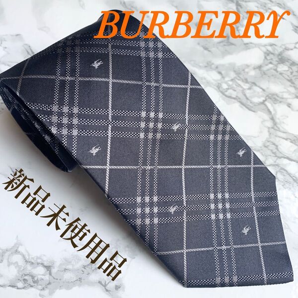 新品未使用品BURBERRYネクタイ ホースロゴ イタリア製 シルク100%
