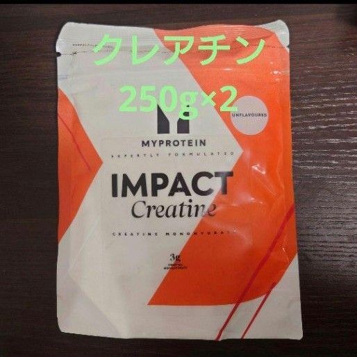 クレアチン 250g×2 ノンフレーバー