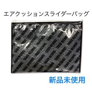 エアクッションスライダーバッグ ジップ袋 ジッパーバッグ ブラック スライダーケース ポーチ 小物入れ