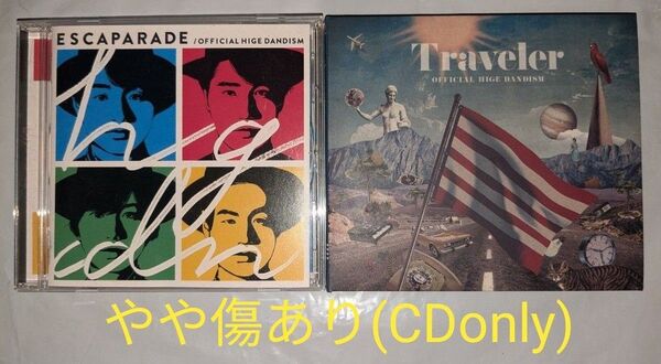 Official髭男dism「エスカパレード」「Traveler」CD やや傷あり
