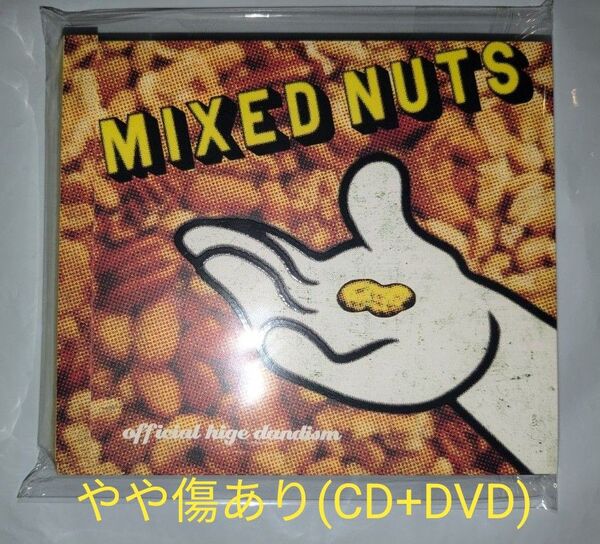 Official髭男dism「ミックスナッツEP」CD+DVD やや傷あり