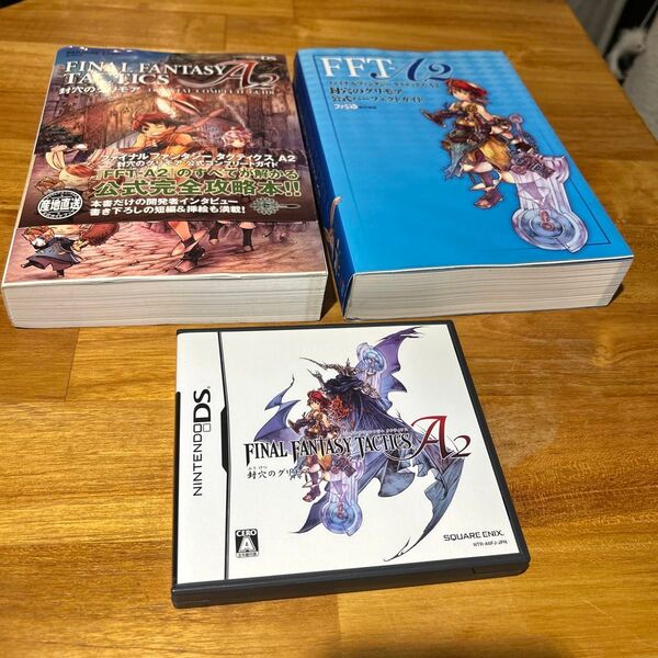 【DS】ファイナルファンタジータクティクス A2 封穴のグリモア
