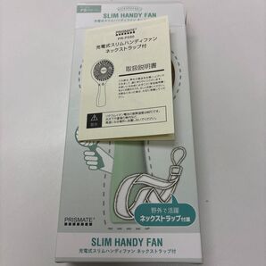 PRISMATE 充電式スリムハンディファン ネックストラップ付 PR-F030