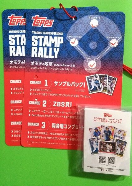 最終 値下 MLB 東京シリーズ TOPPS スタンプラリー 台紙 + MLB スタンプラリー 特典 カード