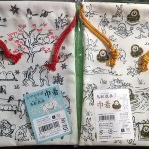 最終 値下 販売終了 販売店限定 日本製 石川県 × 鳥獣戯画 高山寺 巾着 + 鳥獣戯画 × シマエナガ