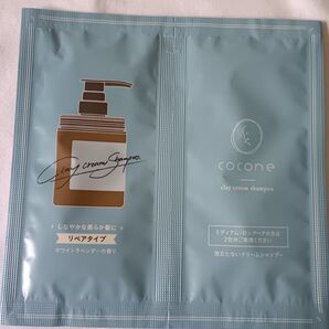 ココネ cocone クレイクリームシャンプー お試しトライアル